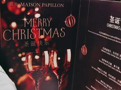 -蝶舍·MAISON PAPILLON