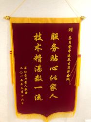 -养月堂中医养生月子会所(中心妇产店)