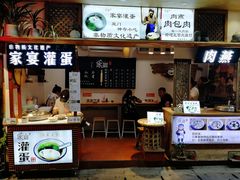 门面-家宴·灌蛋·沙茶面(曾厝垵店)