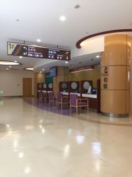 -上海浦滨儿童医院