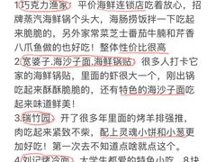 -日照海滨国家森林公园