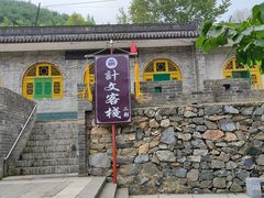 -雁门关景区