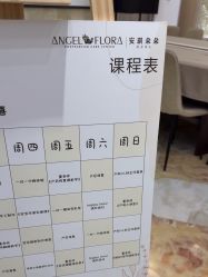 -安琪朵朵独栋花园月子中心