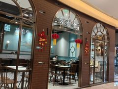 -味香斋·麻酱面(豫园店)