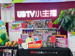 -UBTV小主播（口才、主持、表演、演讲）(万象汇校区)