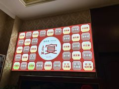 -鸿源斋清真豫菜(惠济店)