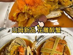 -山姆会员商店(亦庄创意生活广场店)