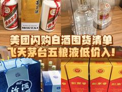 -山姆会员商店(上海浦东店)