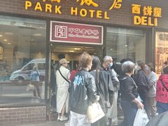 -国际饭店·帆声西饼屋(黄河路店)