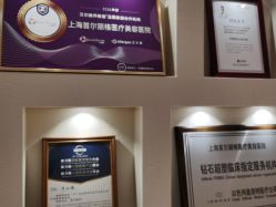-上海首尔丽格医疗美容医院