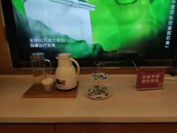 -Yestar艺星医疗美容医院