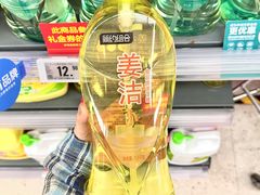 -华润万家(荔湾店)