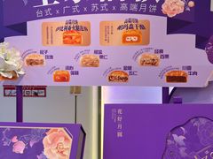 -GANSO元祖食品(诚信大道店)