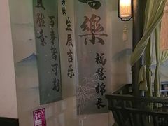 -绿茶餐厅(深圳龙华天虹购物中心店)