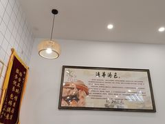 -法华汤包馆(法华镇路店)