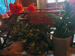 -湘水谣(芙蓉店)