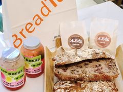 -BreadTalk面包新语·烘焙蛋糕(海岸城店)