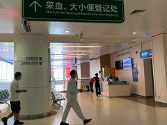 -南方医科大学深圳医院
