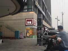 -有钳洞庭湖小龙虾大闸蟹(金楠天街店)