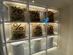-% Arabica阿拉比卡咖啡(武汉天地店)