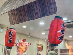 -食其家·牛丼咖喱(浦电路店)