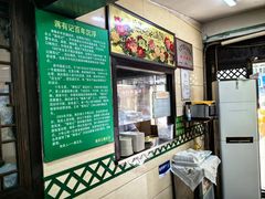 -清真蒋有记(秦虹路店)
