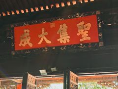 -建水文庙