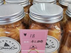 手工曲奇-陳磊蛋糕(巴黎店)