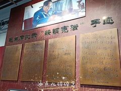 -鞍钢博物馆