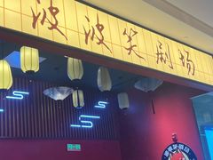 -天河城购物中心