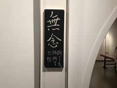-北京饭店