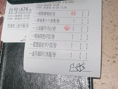 -点都德(华强南店)