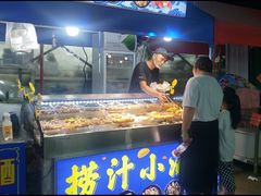 -大学城夜市