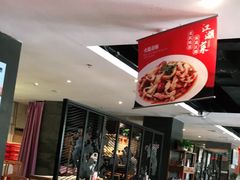 大堂-辣婆婆(航天桥店)