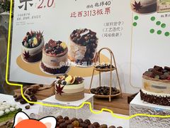 -山与蓝·轻糖鲜果蛋糕(勒泰店)