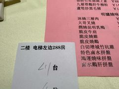 -兴悦酒家(环市东路店)