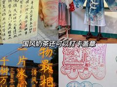 -老门东历史文化街区