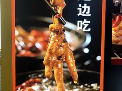 -降龙爪爪(建设路2店)