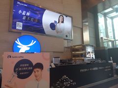 -瑞幸咖啡(解放碑英利大融城店)