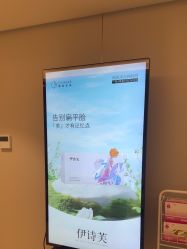 -北京漾格医疗美容医院