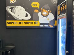 -超级猩猩健身·团课(太阳宫凯德MALL店)