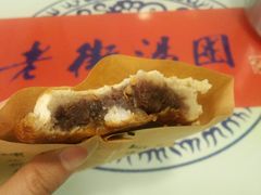 -海棠糕双酿团