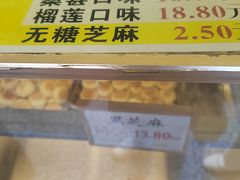 -矮子馅饼(大成路店)