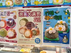 -西树泡芙(湖滨银泰in77B区店)