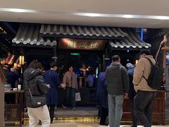 -桂满陇天书(南京德基旗舰店)