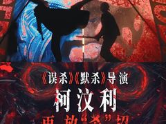 -中影国际影城(西溪印象城CINITYLED店)