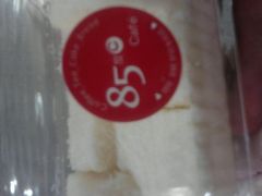P01-06-12_17.42-85度C(广州石牌桥店)