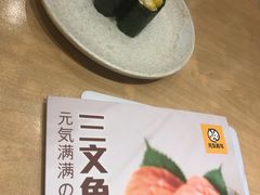 -元气寿司(新城市广场店)