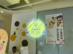 -勇气斑马·巴西柔术&跆拳道(浦东三林店)