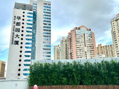 -深圳彭年万丽酒店